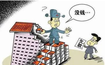 要账心得体会300字6篇