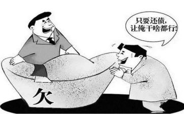 申请要账申请书的格式及范文6篇