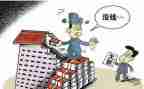 要账申请书推荐6篇