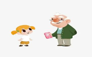 我的爷爷爷作文6篇