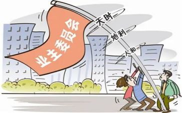 物业主管工作心得体会8篇