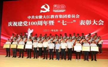 建团一百周年心得感悟8篇