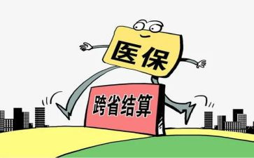 医保办个人述职报告6篇