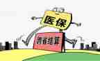 医保办个人述职报告6篇