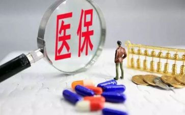 医院医保科的工作报告8篇