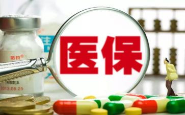 医院医保科述职报告7篇