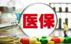 医院医保科述职报告7篇