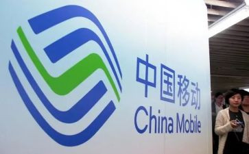 移动公司员工年终工作总结8篇