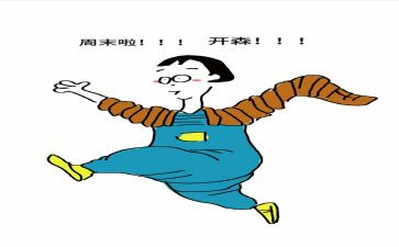 一件有趣的事作文500字作文5篇