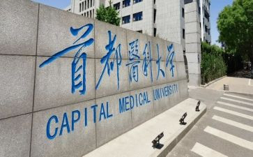 中医科个人年终总结5篇