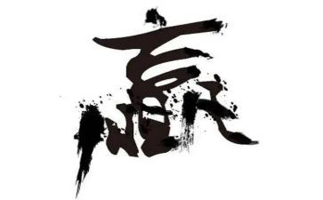 赢未来心得体会最新6篇