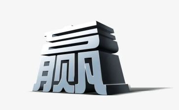 赢的团队心得体会优质7篇