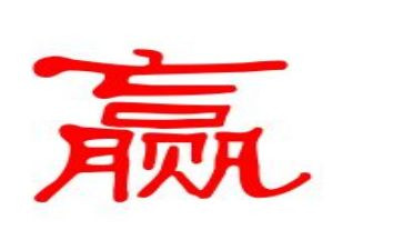 合作共赢类作文6篇