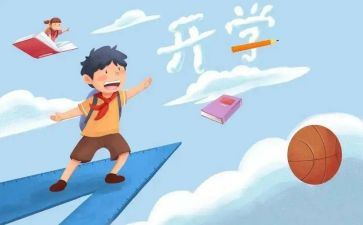 迎接期中考的演讲稿7篇