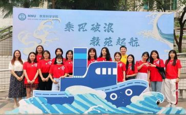 2024年迎新年活动方案参考8篇
