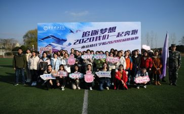 庆元旦迎新年活动总结7篇