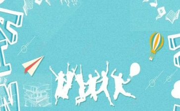 迎新年教案反思8篇