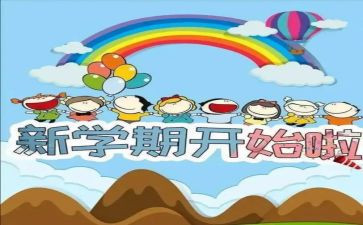 学生会迎新生演讲稿6篇