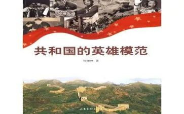 中国英雄小作文8篇