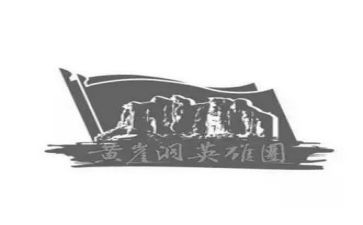 英雄,作文精选5篇