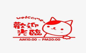 营业员工作计划参考6篇