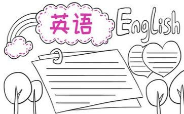 教师英语工作计划优质6篇