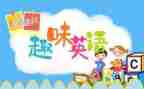 和e英语教学反思7篇