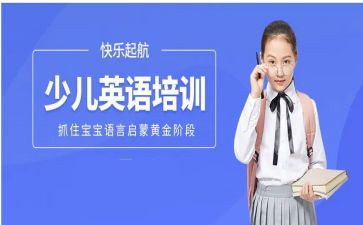 商务英语培训心得7篇