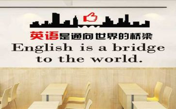 英语培训教师工作总结5篇