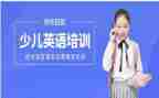 小学英语培训的心得体会优秀7篇