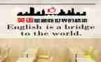 初中英语培训体会心得6篇