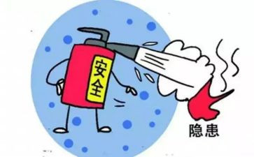 校园安全隐患自查报告7篇