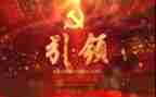 （）引领我成长作文8篇