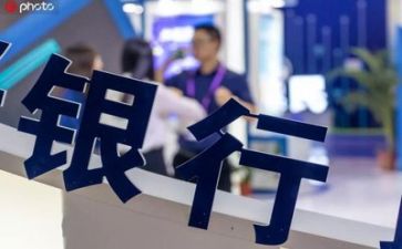 银行4.0心得体会最新7篇