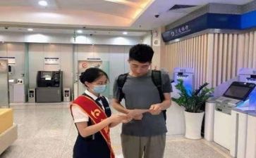 在银行工作的心得体会优质7篇