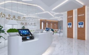 2024银行工作总结及2024工作计划精选7篇
