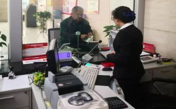 银行周总结报告精选5篇
