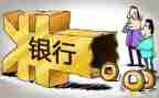 2024年银行年度个人总结最新8篇