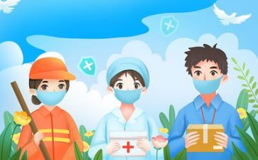 疫情年述职报告8篇
