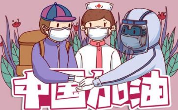 疫情年述职报告优秀7篇
