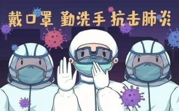 疫情2024医院工作总结5篇