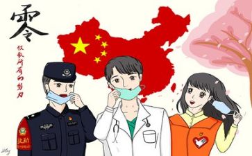 疫情年护士年终总结7篇