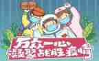 疫情期间作文800字5篇