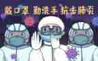 疫情2024医院工作总结5篇