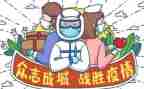 观疫情后感作文5篇