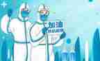 2024年疫情期间工作总结参考7篇