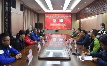 线上观看升旗仪式观后感7篇