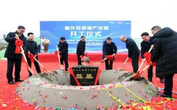 授旗仪式训心得体会7篇