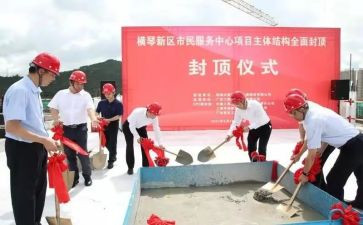 文明礼仪升旗仪式演讲稿5篇