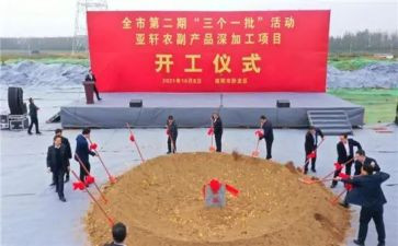 四年级学生升旗仪式演讲稿6篇